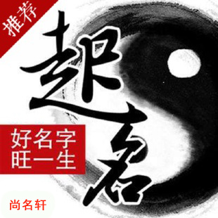 库车宝宝起名