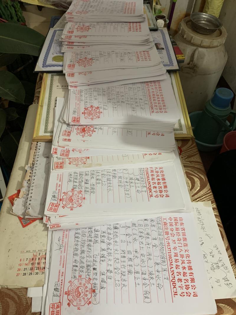 库车用案例说话 起名实力