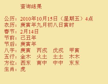 库车尚名轩起名